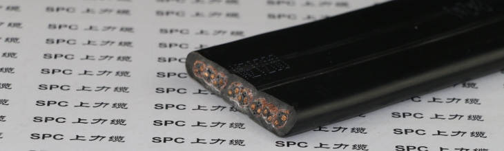 YQSBPG鋼絲加強(qiáng)屏蔽防水扁電纜
