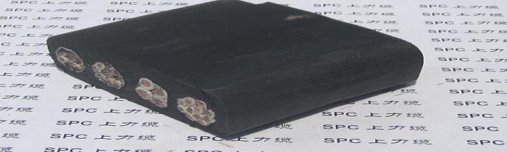 YQSFBG潛水泵用扁電纜鋼絲加強(qiáng)型